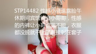 刘夏约已婚表哥,表哥怎么也没想到,这一切都被摄像头录下