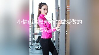 《骚宝》大白美臀小妹再次光临，20多岁皮肤白皙，无毛美穴精油按摩，金手指伺候，按摩床床上爆操