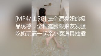 国内OF女博主「paradeathh」Misty私拍合集，小泽玛利亚混血即视感的模特(38p 23v)