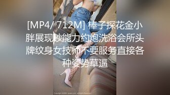 [MP4/ 1.9G] 北京妞气质骚女黑丝诱惑露脸，奶挺逼肥连毛都精心修剪过，道具激情插逼让小哥舔弄，无套抽插爆草呻吟可射