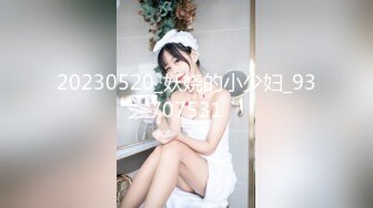 [MP4]STP31957 长治传媒 CZ0005 好色按摩师 夏雨荷 VIP0600