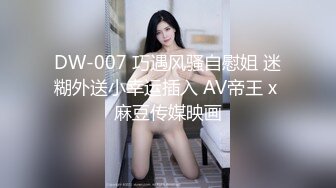 2024年2月，顶级绿帽调教达人，【渡先生】，04年的学生妹，线下运动福利，享受3P玩弄爆操