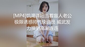 专约少女萝莉大神『唐伯虎』 白嫩香甜极品身材小学妹抱在怀里爆操蹂躏，超嫩性感白虎穴被操爽了白浆直流