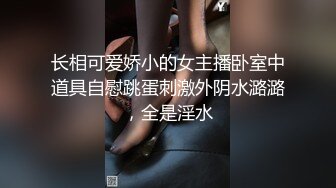 这被插的喷水爽到喊救命，友情提示，绝对要放小音量！