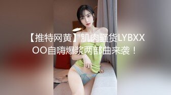 OnlyFans 百变女神极品反差萝莉嫩妹 minichu 高价打炮自慰巨乳嫩B淫水多 第2期2