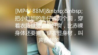 [MP4]约操精品小少妇，骚货听话配合，连干两炮征服她