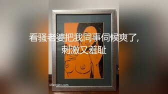 18岁的学生妹下海，无套啪啪，清秀可爱，苗条蜜桃臀