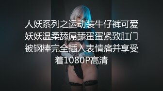 酒店与性感极品丝袜纯天然大奶美女玩角色诱惑,咪咪又大又圆各种姿势操B,干的女孩呻吟特大声,高潮时身体直哆嗦！国语对白！