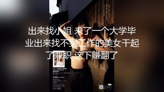 爱吃棒棒吃精的小美女