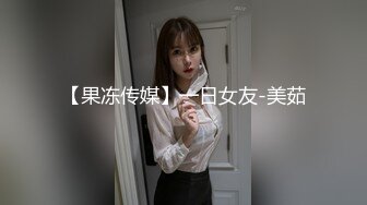 推特反差骚母狗【骚妻淫荡】诚邀铁粉单男大黑牛捅B淫乱3P原始活动情趣道具调教66P+51V