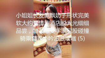 【新片速遞】 高颜清纯JK巨乳美眉吃鸡啪啪 身材丰腴 表情可爱 鲍鱼肥嫩 被大肉棒无套输出 奶子哗哗 白浆四溢 乳交口爆 [1900MB/MP4/01:15:25]