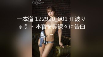 美丽姐姐肉穴扣逼FC2PPV-1650646