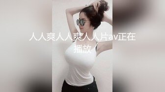 高二17岁处女漂亮嫩妹子，在宿舍不方便说话，夜深人静偷偷漏超嫩乳房赚外快