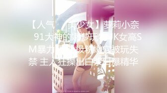 最近连战威猛约炮达人【探花老李】再操蝴蝶逼豪乳美少妇 三小时连操豪乳乱颤 多姿势操到求着内射