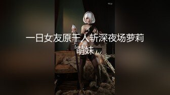 气质帅哥又续前缘把小姑娘操到怀疑人生，鸡巴塞满嘴里