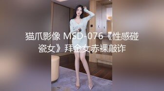 风骚大奶极品女秘书的诱惑，跟大哥69口交大鸡巴，激情上位被大哥多体位爆草抽插，浪叫不止表情