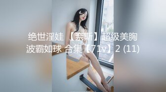 P站网红美女华裔留学生『LonelyMeow』最新作品 沙发上自慰后被大鸡巴洋男友暴操