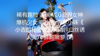 【网曝热门事件❤️明星泄密】岛国偶像团体KRD8小田菜被前男友流出 各种姿势操个遍 高端泄密 (4)