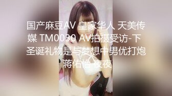 MXGS-1091 性欲コントロールが不得意な由愛可奈を何度も焦らし寸止めしてい..し生チ●ポに激しくマ●コを打ち付けてピストンを始めてしまった… 由愛可奈