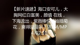 [MP4/ 1.85G] 女神太漂亮~騷弄舞姿誘惑~用力瓣開淫穴特寫盡顯優美范