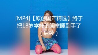 STP33365 新人超骚美少妇下海【夜色妩媚】毛坯房内无套啪啪大秀~爽，清秀白皙，花式操穴，一脸满足让人心动