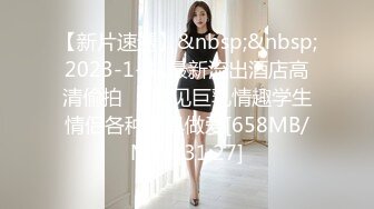 【新片速遞】&nbsp;&nbsp;商场女厕全景偷拍❤️几位漂亮的小姐姐粉嫩的美鲍鱼[790M/MP4/15:46]