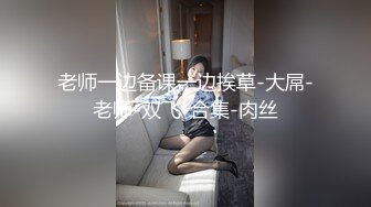 【新片速遞】&nbsp;&nbsp;✿稀有露脸✿ 高端ACG业界女神爆机少女▌喵小吉▌六月番 间谍过家家 约尔福杰 41P1V[532MB/MP4/1:19]