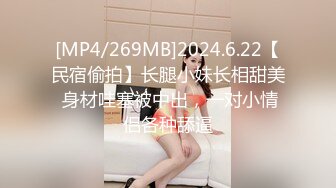 性感漂亮的白领美女炒股亏损无法偿还网贷酒店肉偿被债主夫妻一起玩弄3P,男的操完女的带上阳具继续干她,国语!