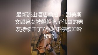 《极品反差✿骚女泄密》露脸才是王道！最新流出推特绝色高颜女神【奶凶大人】私拍露出道具与金主爸爸大玩SM性爱花式调教