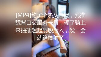 [MP4]麻豆传媒-女大学生羞涩初登场情色玩弄淫荡女孩