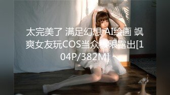 [MP4/600M]7/21最新 女神下海小露性感吊带黑丝特写超粉嫩美穴VIP1196