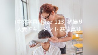 叫声浪，口活好