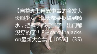 极品骚逼主播❤️【调皮捣蛋猫】清纯美女被狂舔B