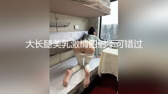 东北网红女神这屁股极品，特写吸吮大屌，骑上来插入上下套弄，爆插屁股腰细肥臀，掰开小穴手指拨弄