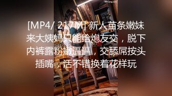 武汉加油（2）—戴眼罩，轻微露脸，深情口交