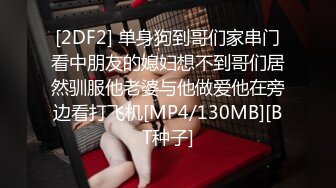 《魔手外购极品CP》快餐店女厕定点全景偸拍络绎不绝的小姐姐方便，几款阴毛挺性感，小美女抠逼闻闻味儿 (1)