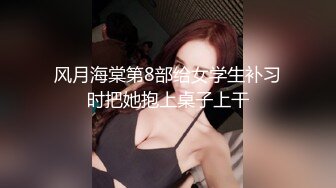 Make性专家 调教母狗淫荡骚女儿 蜜桃臀 蜜桃穴 究极后入铿锵有力 这视觉太上头了