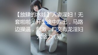 翻车王伟哥足浴按摩会所撩妹女技师宾馆开房2000元的装逼货老是要关灯被伟哥故意内射逼里