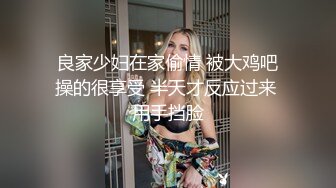 在长沙出差的上海女