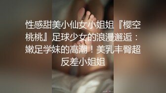 清纯白嫩小仙女小姐姐『萌之乖乖』 白虎合租室友自慰被发现，被无情内射