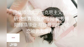 ❤️邻家清纯小妹❤️骚骚眼镜娘小妹妹超级反差，黑丝JK全身攻速装 被哥哥按在洗衣机上爆操，小母狗越是被羞辱越喜欢