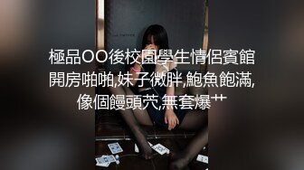 女人欲火焚身勾引黑人男子大肉棒插入自己的体内达到高潮满足