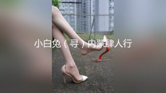 济南约炮 少妇，女上位2