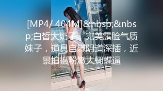 STP22984 【钻石级推荐】天美传媒华语AV品牌新作-微胖女神玥月的偷情内射 厨房就地正法 粉穴操出连丝白浆