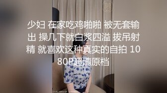 STP33761 糖心Vlog 高中生收到哥哥礼物后 用蜜穴感谢哥哥 米娜学姐