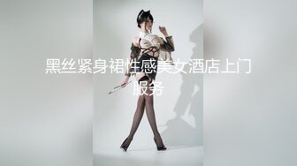 高挑女神配丝袜 喜欢被黑丝妹妹盯着内射嘛？极品舞蹈系女神性欲强能榨干你！滚烫的精液在骚穴里射的慢慢的流出来