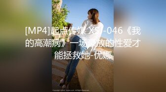 【新速片遞】 黑丝伪娘 手脚绑起来被无套输出 小鸡鸡 菊花超粉嫩 [445MB/MP4/17:08]