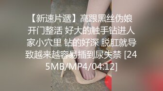 [2DF2] 伟哥路边按摩店寻欢下午探店连搞两个按摩妹戴着眼镜很闷骚眼镜妹+黑衣小少妇[MP4/150MB][BT种子]