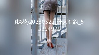 [MP4/ 568M] 帝都极品身材嫩模瑶瑶好友美女NEKO重磅作品 魔鬼身材被大汉搞到潮喷