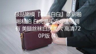 【AI换脸视频】宋轶 连续被上的OL四度强奸